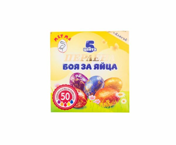Colorant - Emojis Stickers décoratif B605